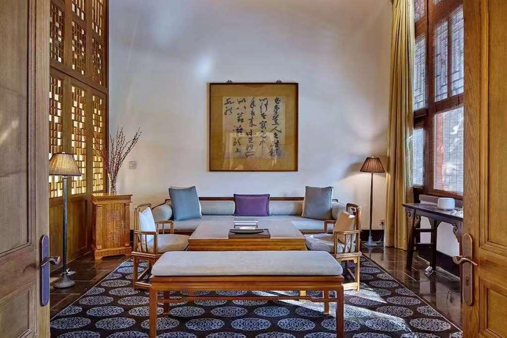 Aman Summer Palace Beijing Room photo